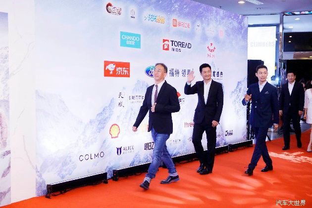 福特领界携手国庆重磅献礼片《攀登者》，927联袂登顶首映式！