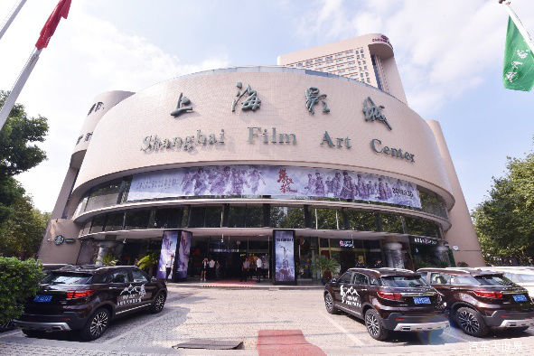 福特领界携手国庆重磅献礼片《攀登者》，927联袂登顶首映式！