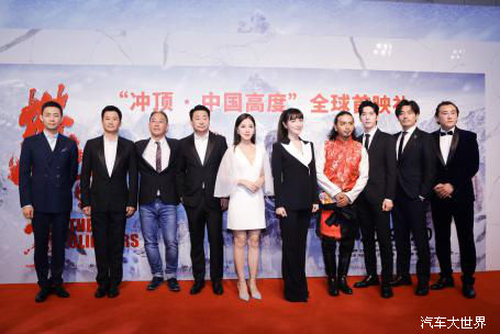 福特领界携手国庆重磅献礼片《攀登者》，927联袂登顶首映式！