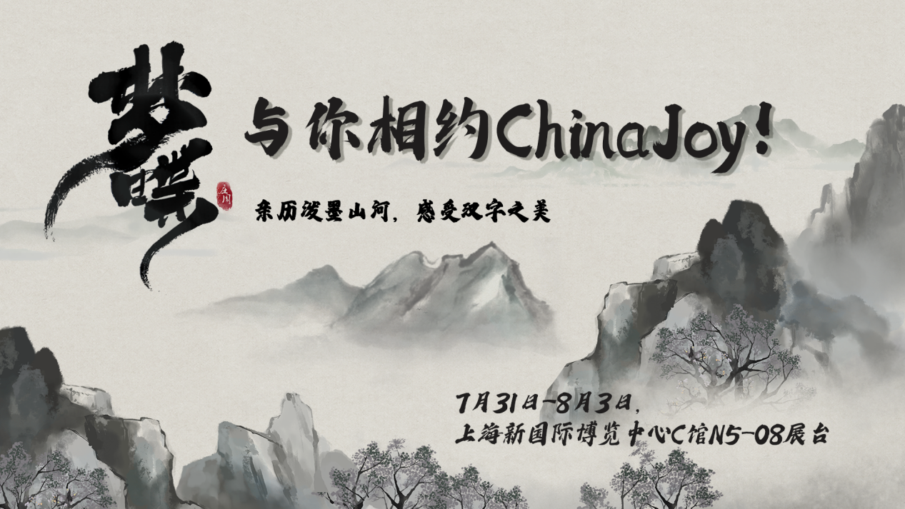 cj封面图